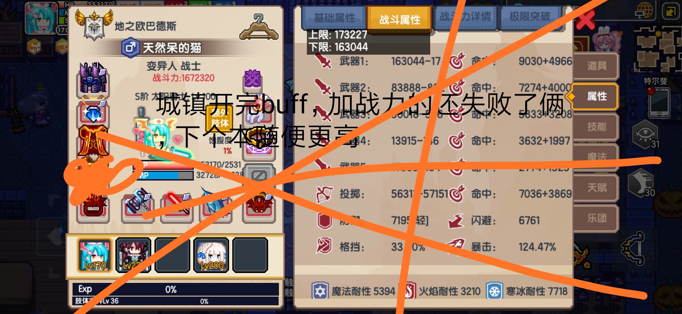 氵 伊洛纳 Elona 3楼猫