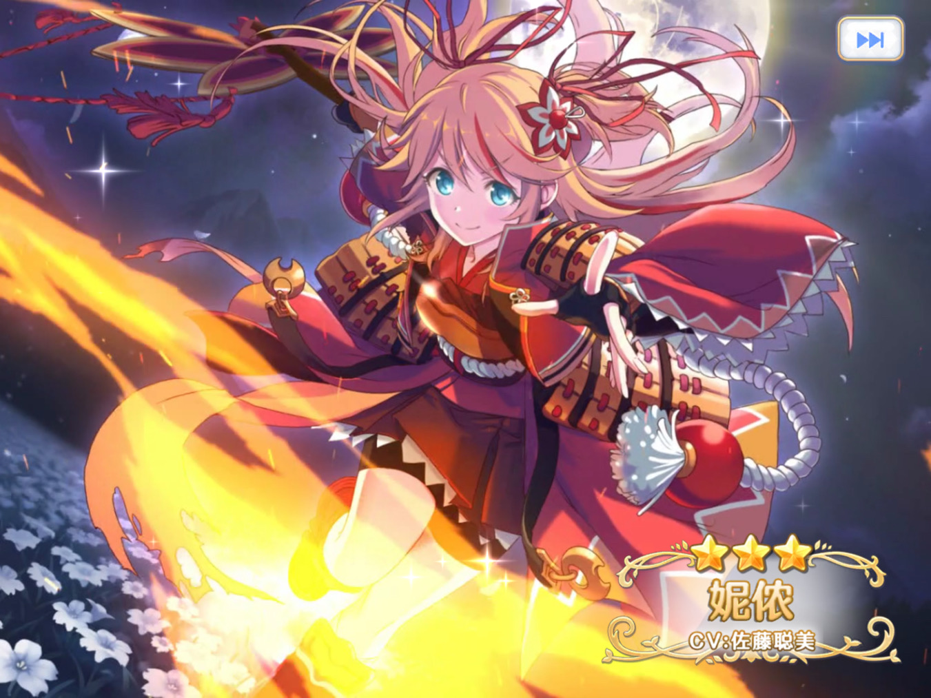 第一抽出了这个,问一下大家她强吗?