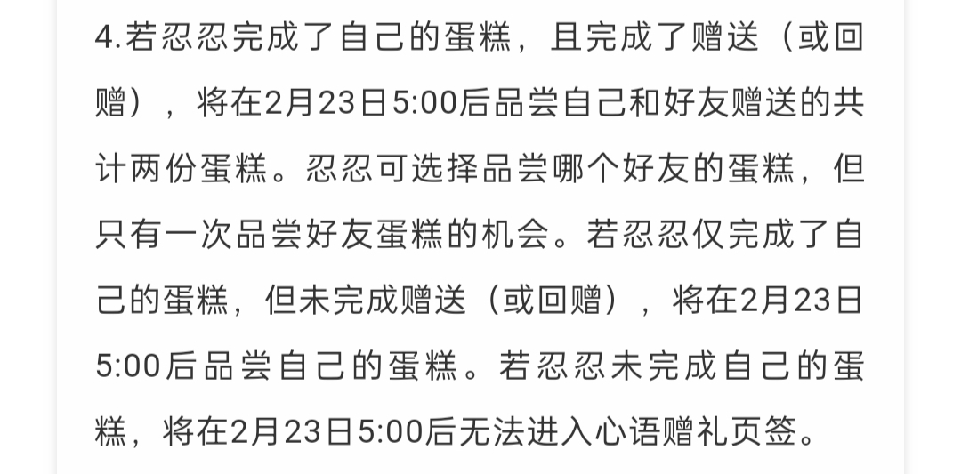 寶們不要糾結了！|忍者必須死3