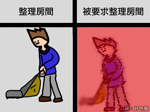 来点沙雕图【75】|来自星尘 - 第20张