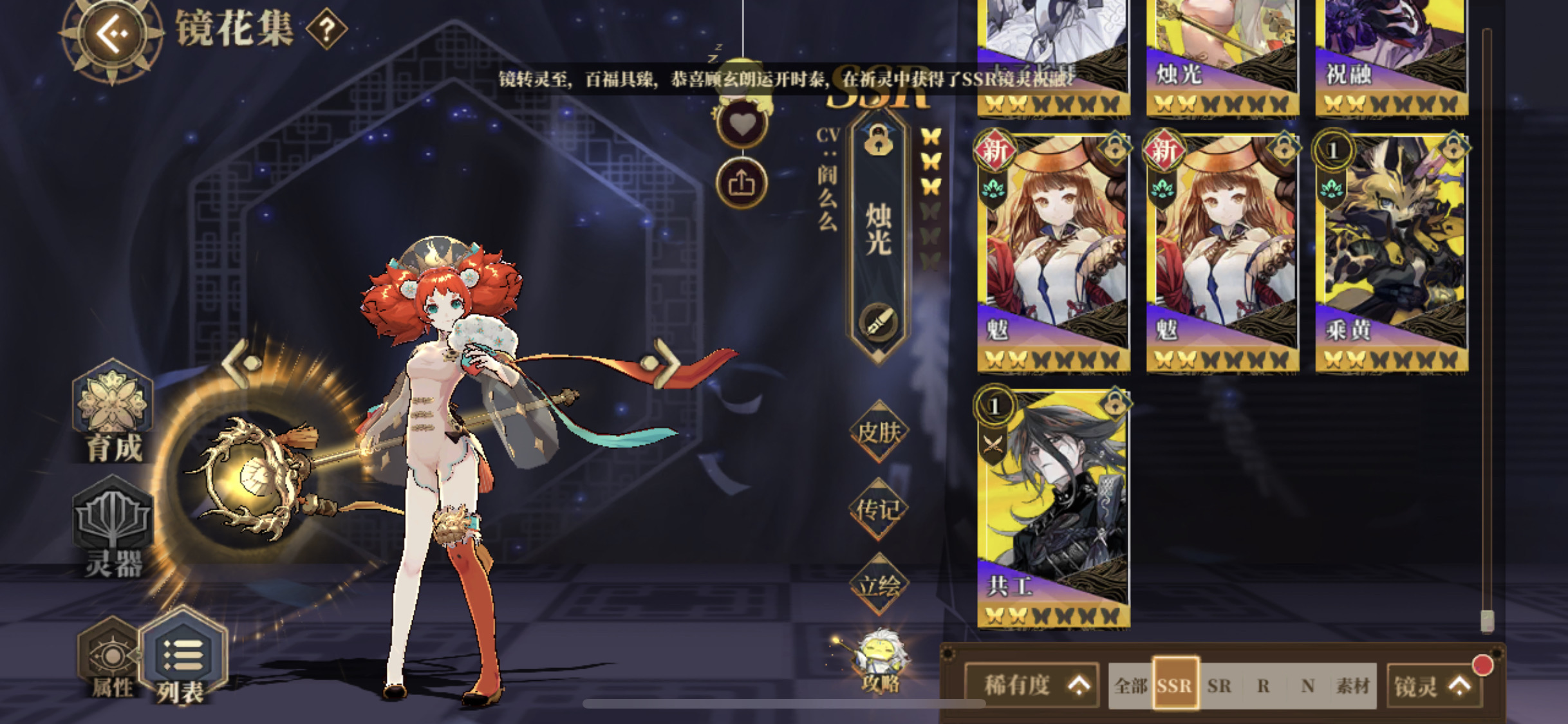 关注      更新于 2020/4/30 山海镜花      7.