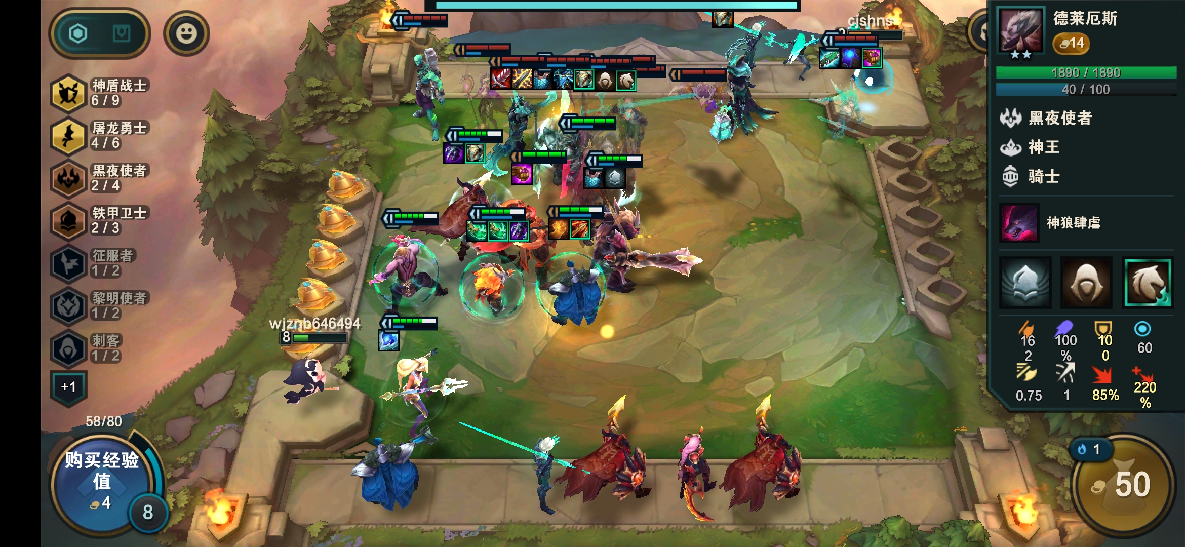 s5 - 云顶之弈综合 | taptap 云顶之弈社区