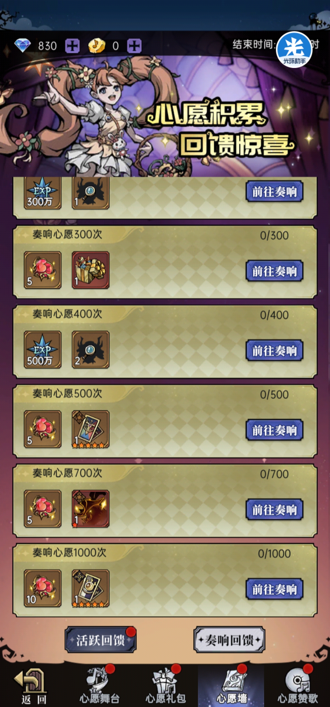 新区部分改动|魔镜物语 - 第11张