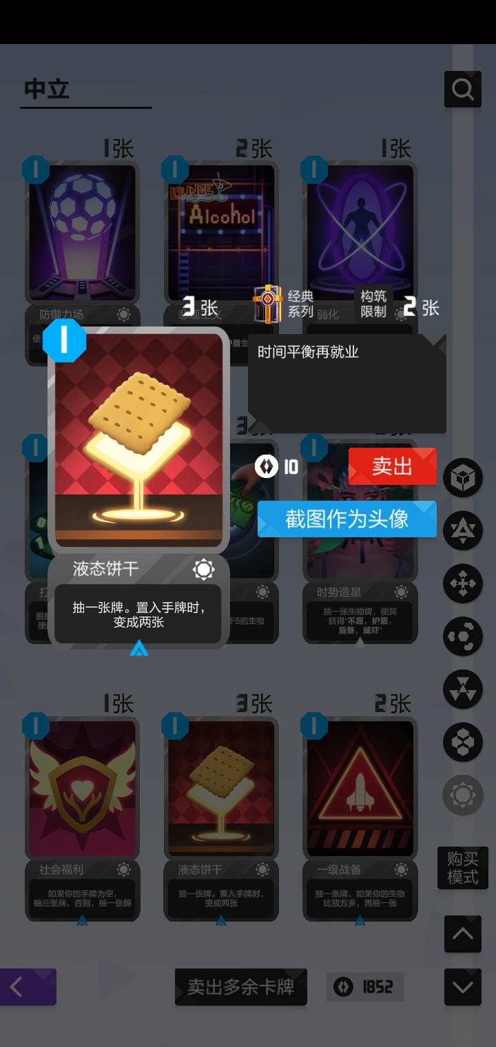 关于随机卡（纯个人理解）