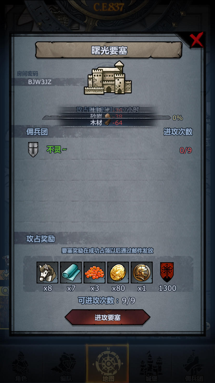 摸鱼（¯﹃¯）