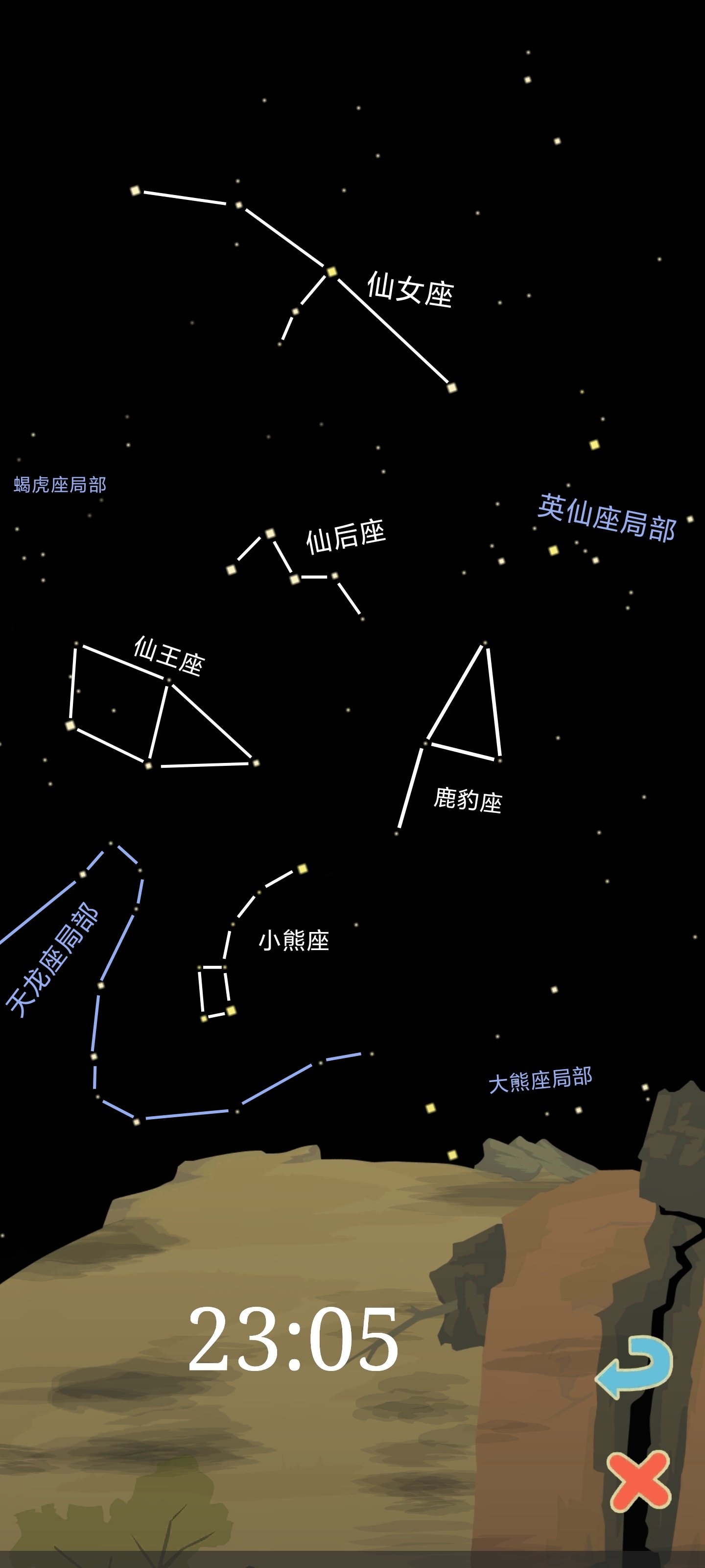 十一月星座⭐收集|老農種樹 - 第6張