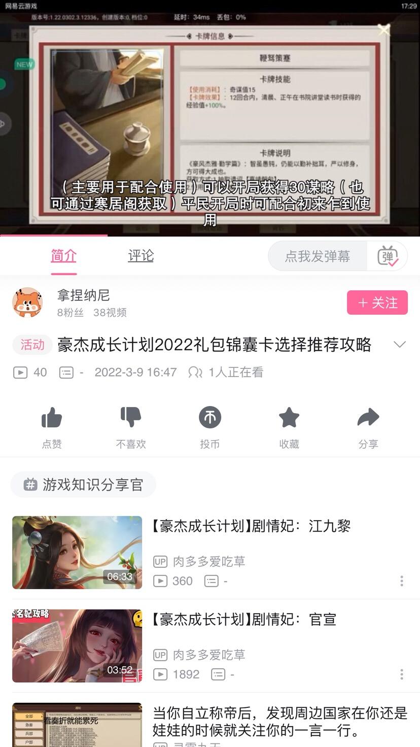 关于我的帖子被抄袭做成视频这些事