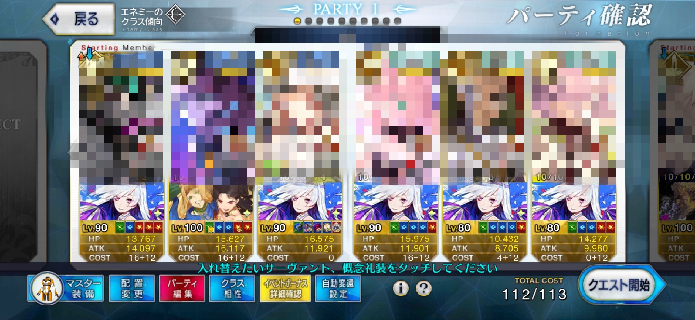 蛮尴尬的 刷了那么久才发现仓库还有一张17年满破的礼装 命运 冠位指定 Fate Grand Order 综合 Taptap 命运 冠位指定 Fate Grand Order 社区