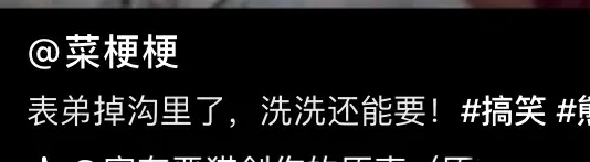 嘿嘿，沙雕圖來咯【80】|來自星塵 - 第10張