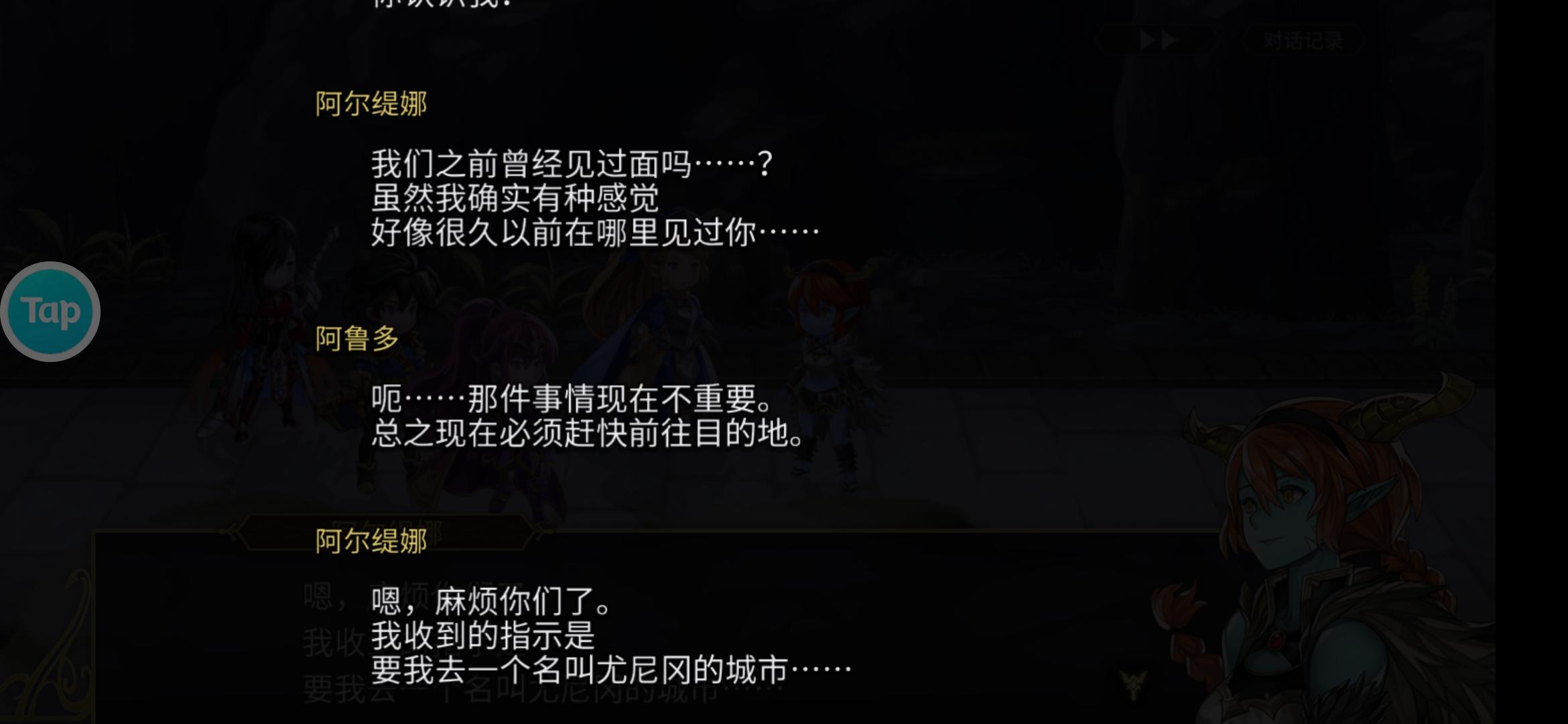 魔剑2通关剧情浅谈