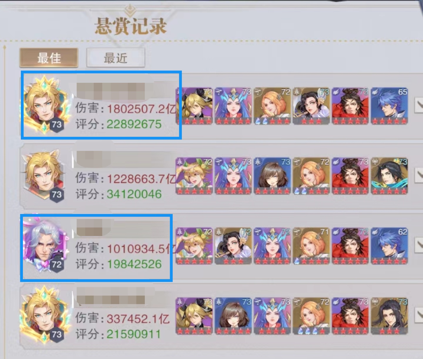 记录分享老年人普普通通的中后期|斗罗大陆:魂师对决 - 第6张