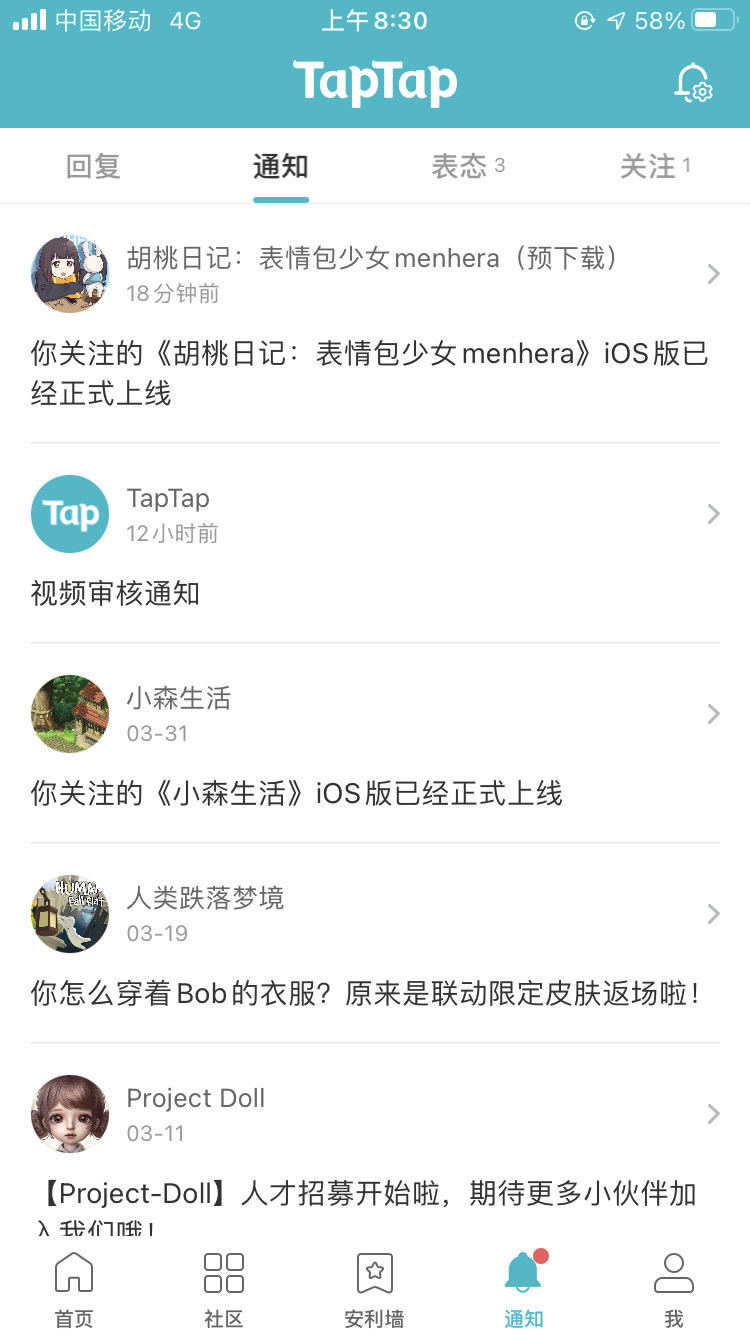 TapTap