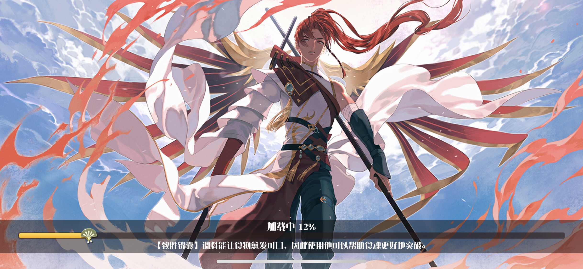 求问这位靓仔是谁 - 来自哦 | taptap 食物语社区