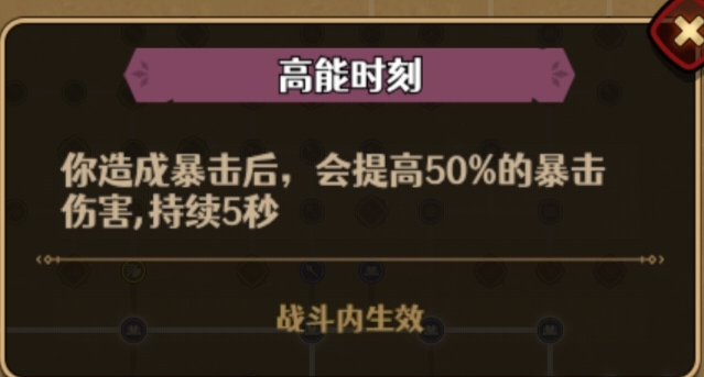 在这躁动的时间再发一篇补充攻略 含伤害计算详细公式 跑酷勇者 3楼猫