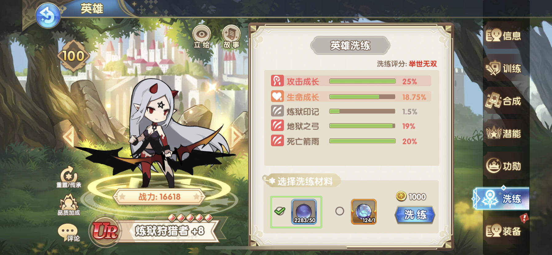 纪念第一红截图