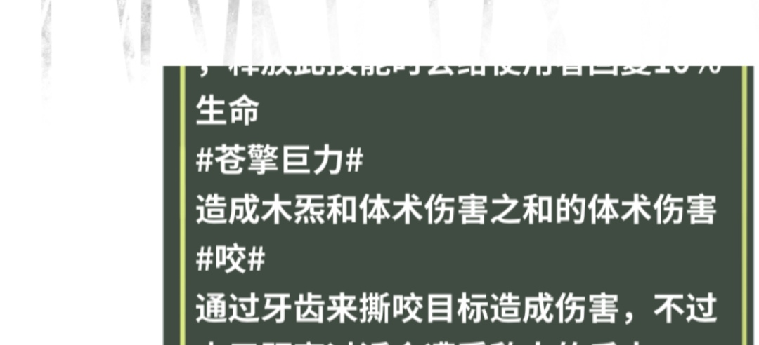 關於四象打法和掉落以及相關的神器等（此帖下方可答疑）|伏魔人偶：轉生模擬器 - 第6張