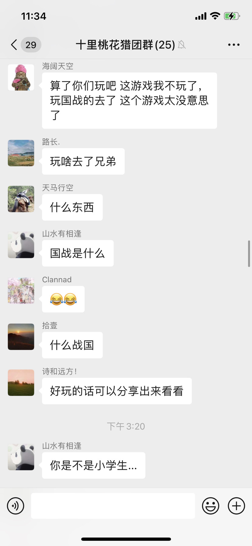 我和社区里另个朋友一样，也碰上钓鱼的猎团了，真无语，感觉进了传销。|龙之国物语 - 第7张