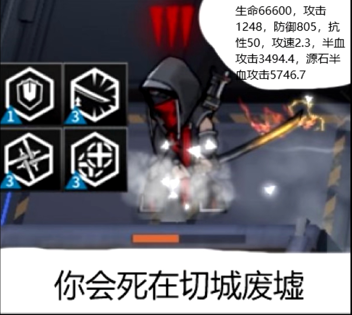 奇怪的表情包|明日方舟 - 第20張