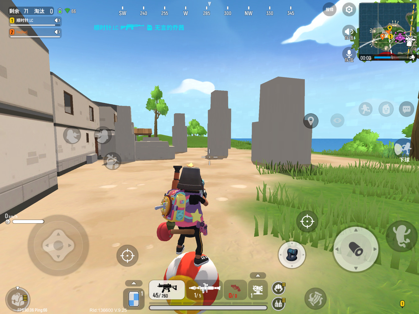 其实柠檬岛这个地方挺像众神浴场的 - 香肠派对综合 | taptap 香肠