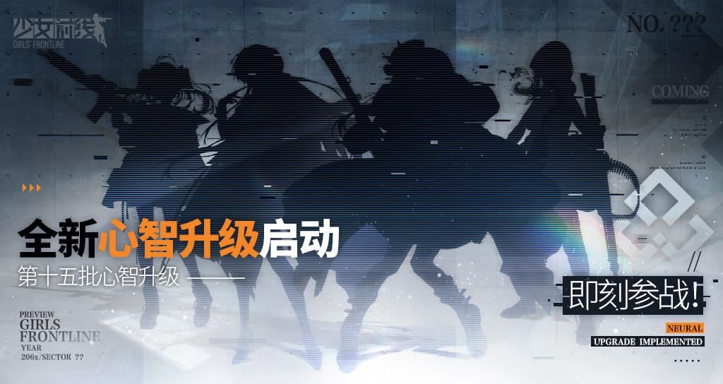 第十五期心智升级预告