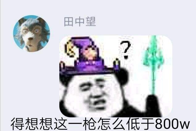 【海战攻略】【2022天宫单人套攻略】那个会暴怒的男孩回来了曾经的巅峰是他的荣耀|我的勇者 - 第23张