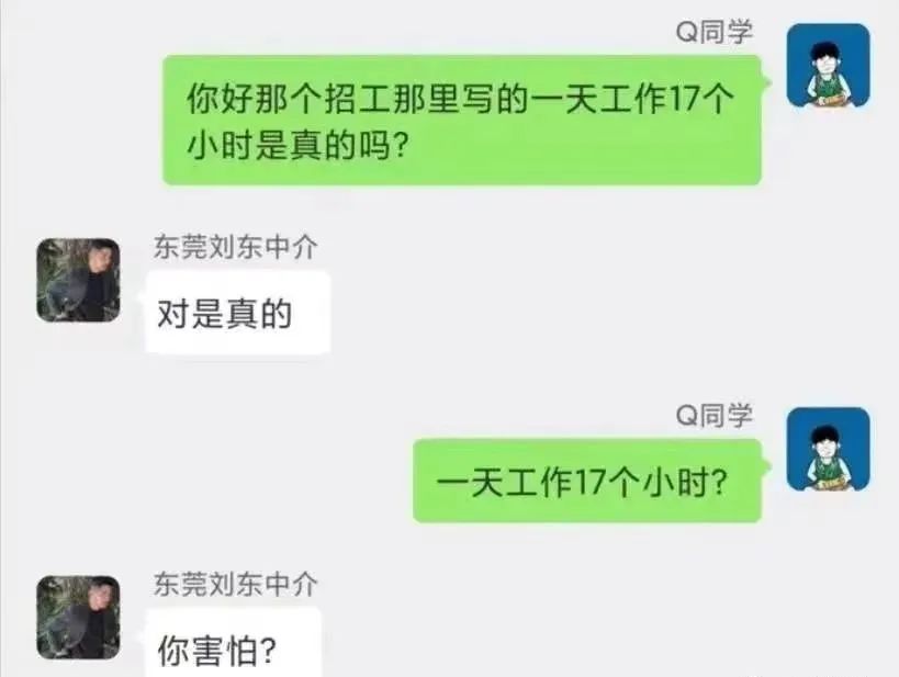 今天能整个大活吗？|明日方舟 - 第2张