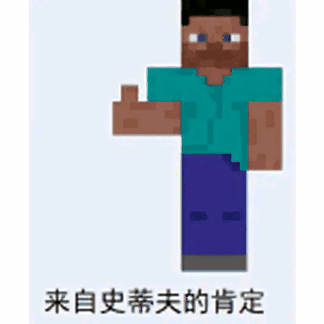 找一个师傅截图