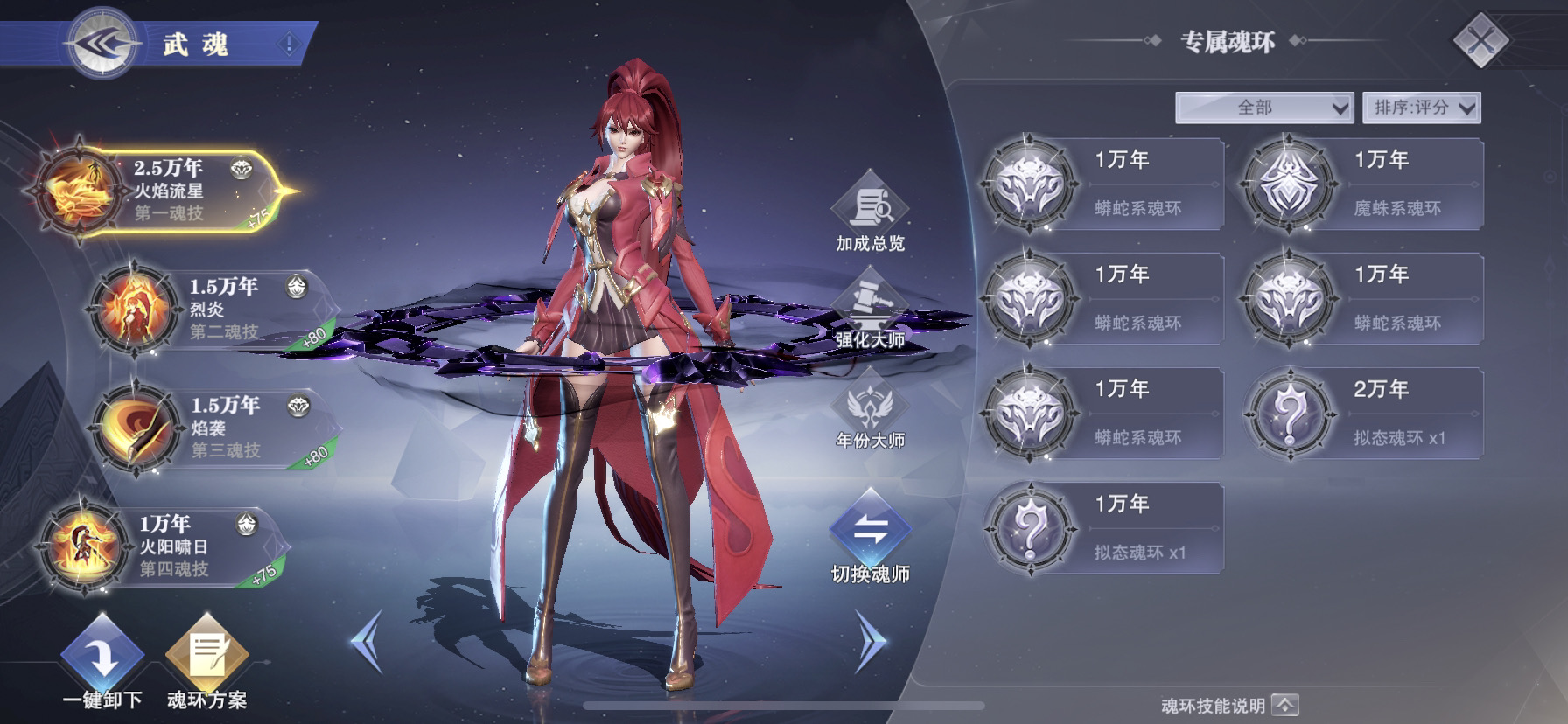 巅峰白沉香平民稳过