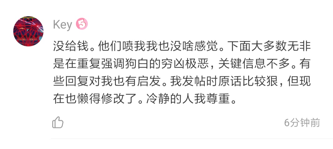 玩家都该反思？我不理解！|忍者必须死3 - 第2张