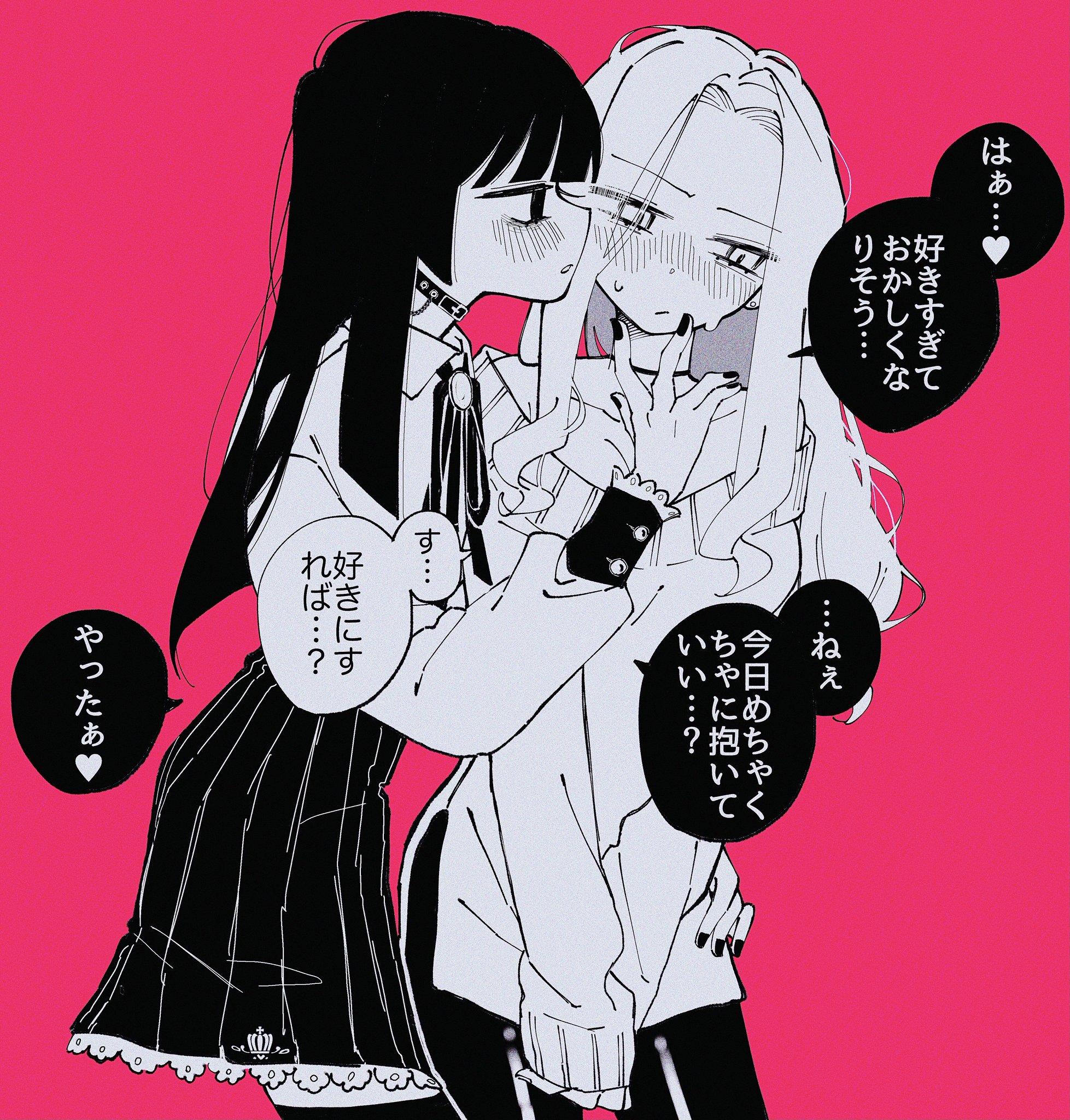 画师：こまさん🍓