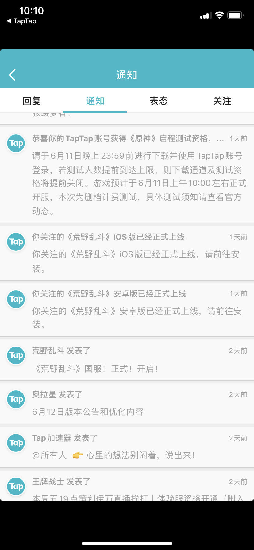TapTap