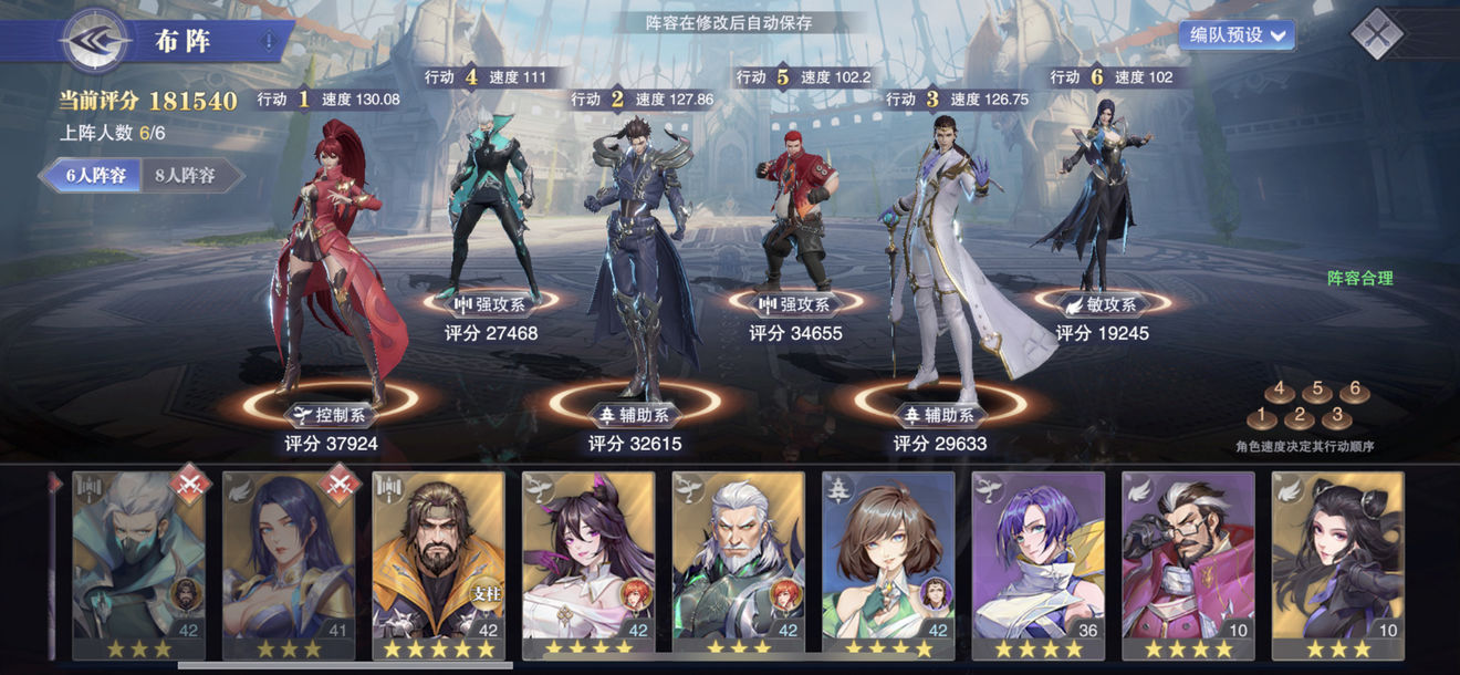 有唐昊 阿银 火队如何选择 斗罗大陆 魂师对决综合 Taptap 斗罗大陆 魂师对决社区