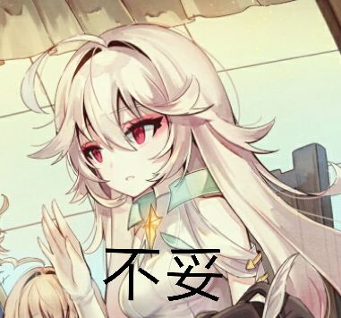 斧幫重生攻略(中篇)——輪迴斧傲天(神魔版本)|大千世界 - 第49張