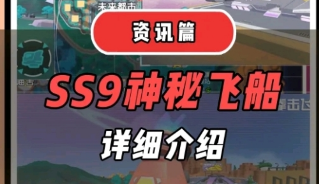 新近战武器晾衣杆，三个芯片的使用方法，心地图的介绍。😎😎