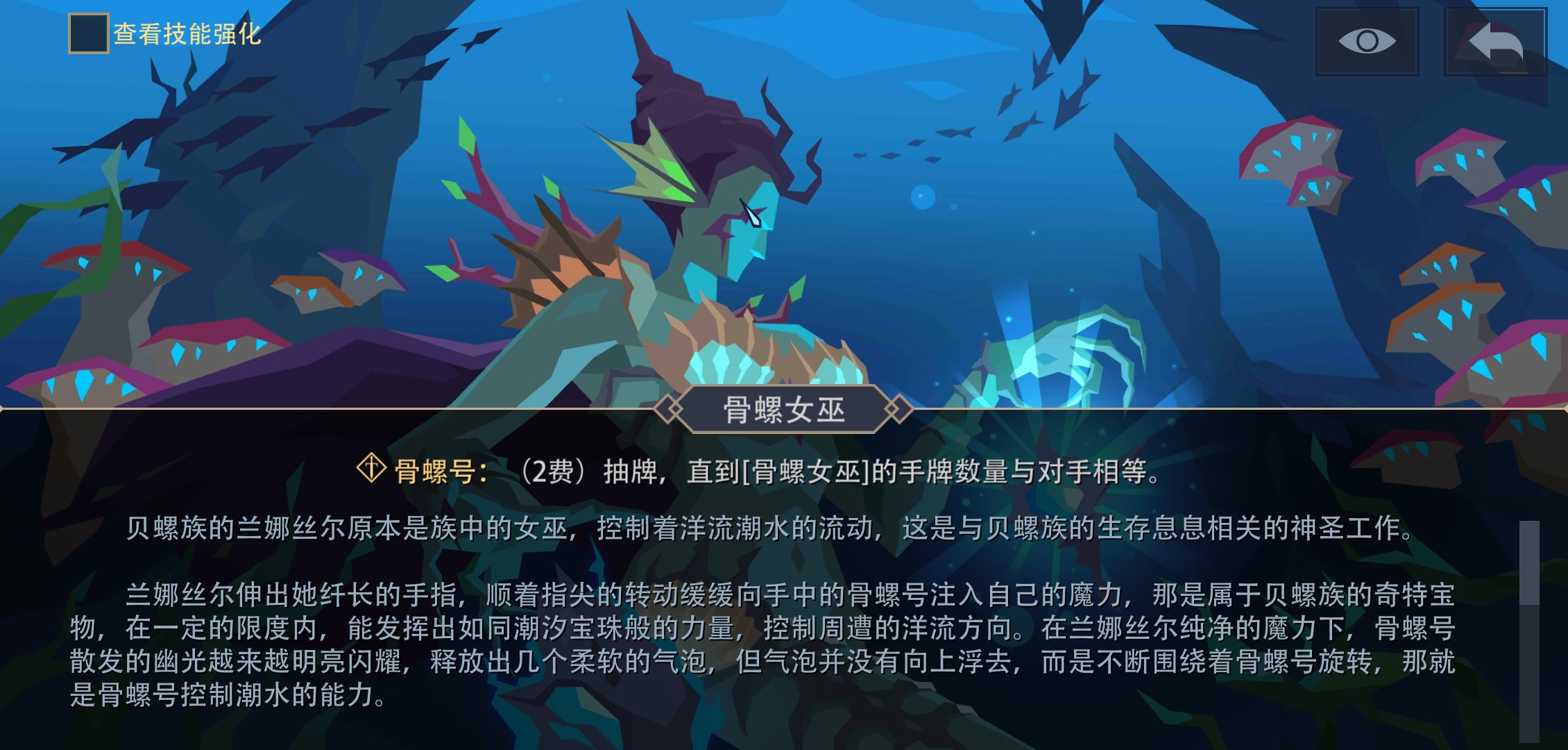 【玩家攻略】沸血狂獵--木系速刷夢魘推薦|惡魔秘境 - 第6張