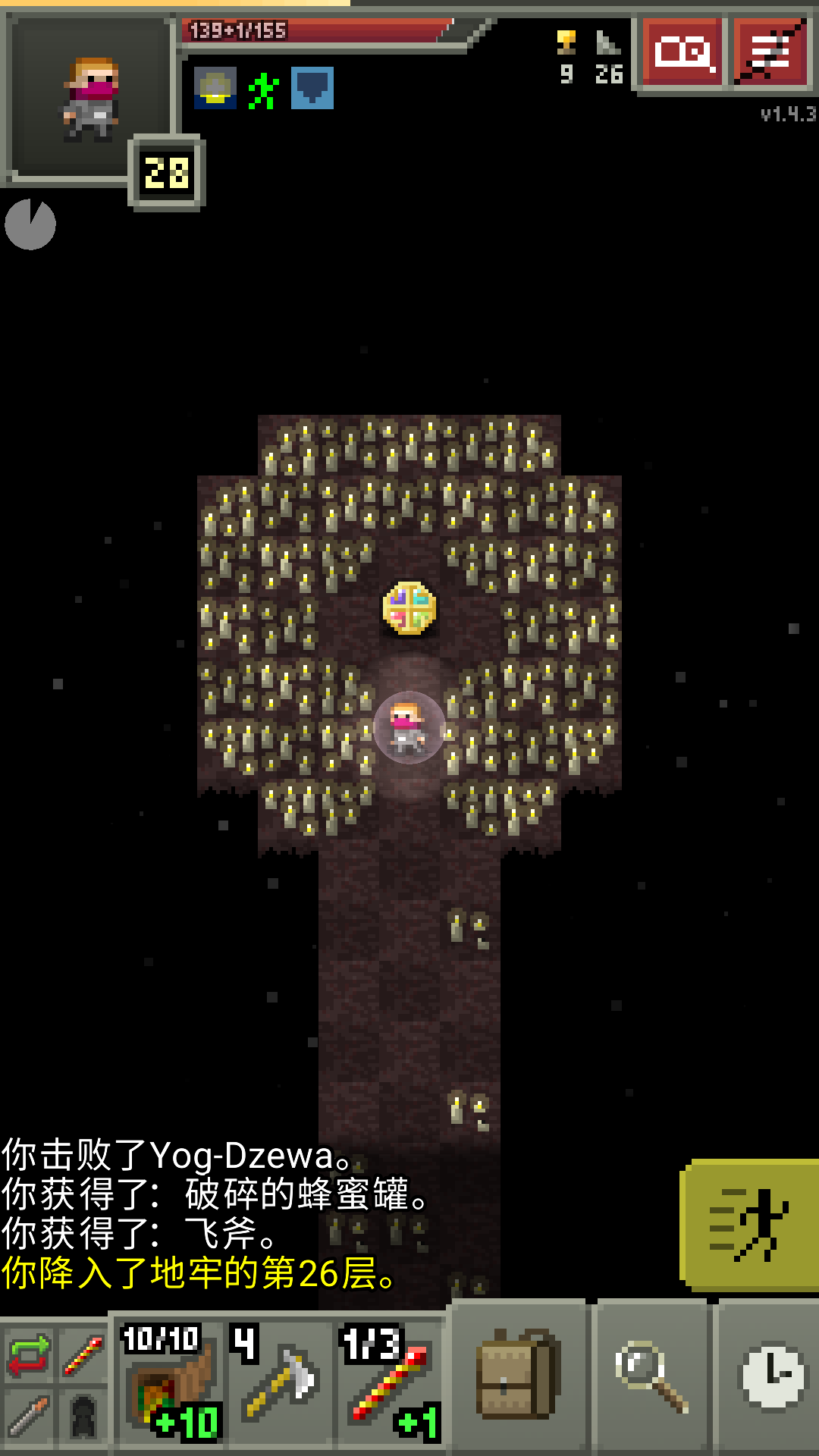 143版本疾行者全挑通关