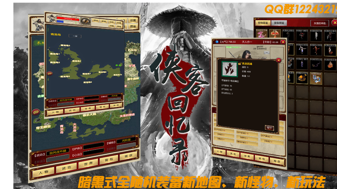 那一夜，我也曾梦见与你一起的时光