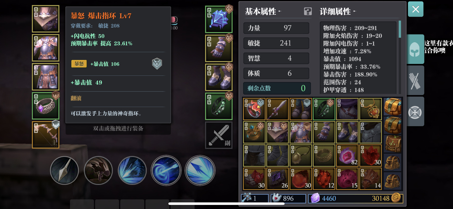 求大神弓指导 - 魔渊之刃综合讨论 | taptap 魔渊之刃社区