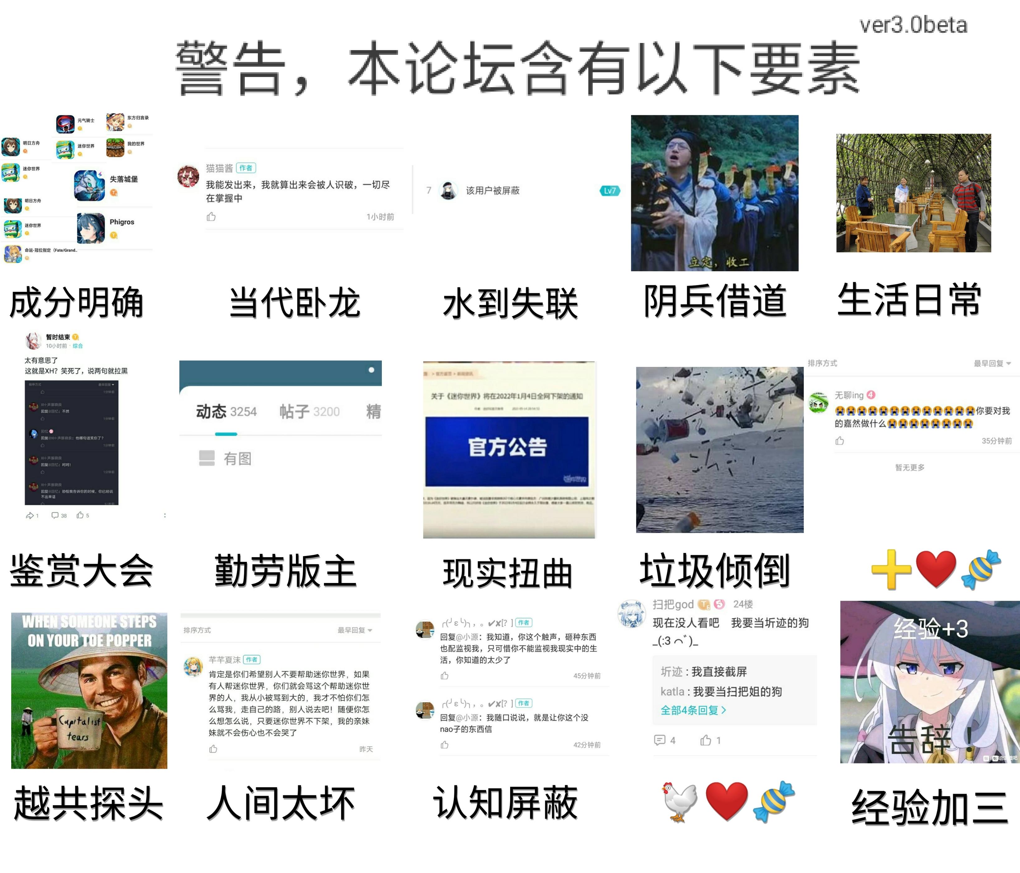 希望不会被打ಡωಡ