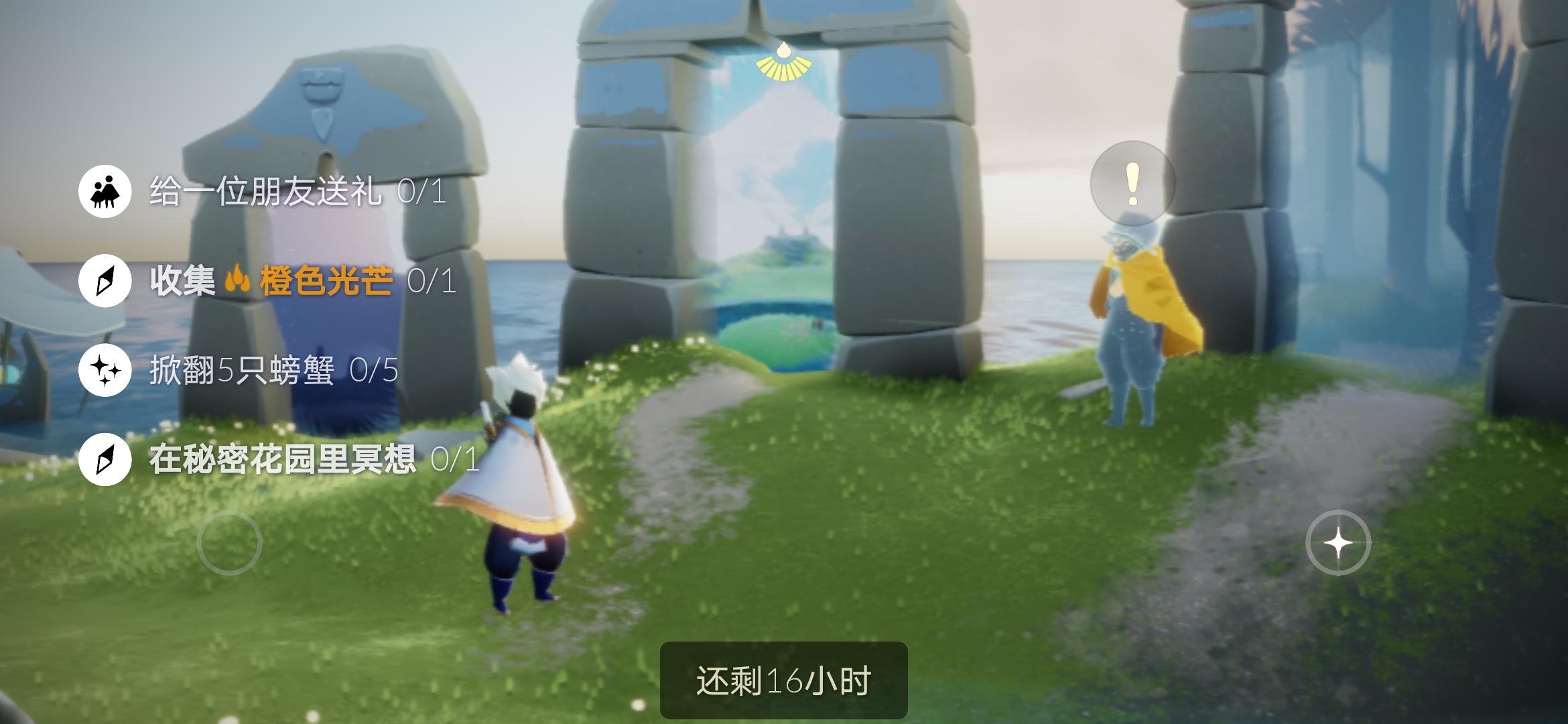 6.3任务季节蜡烛大蜡烛截图