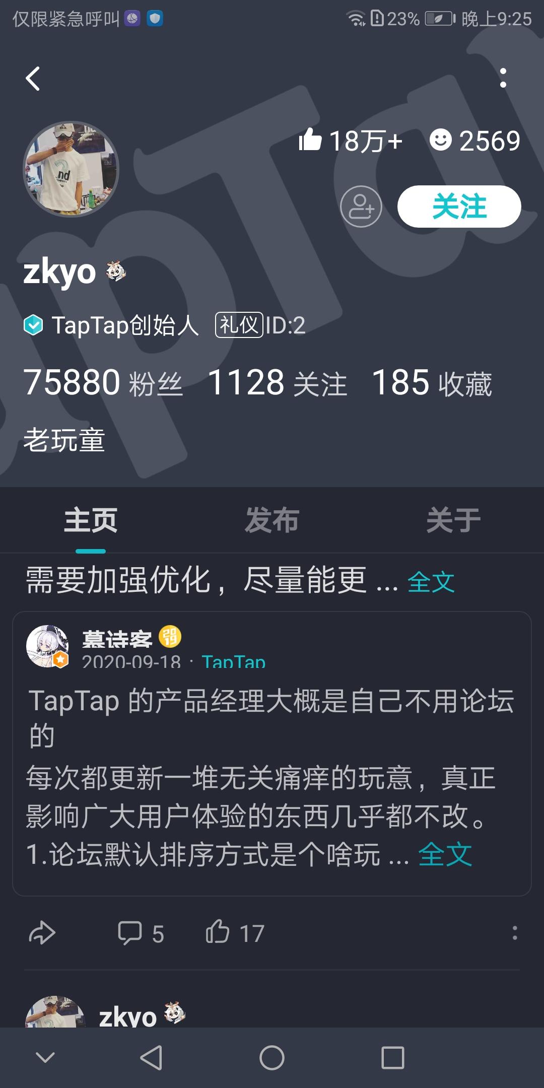 TapTap