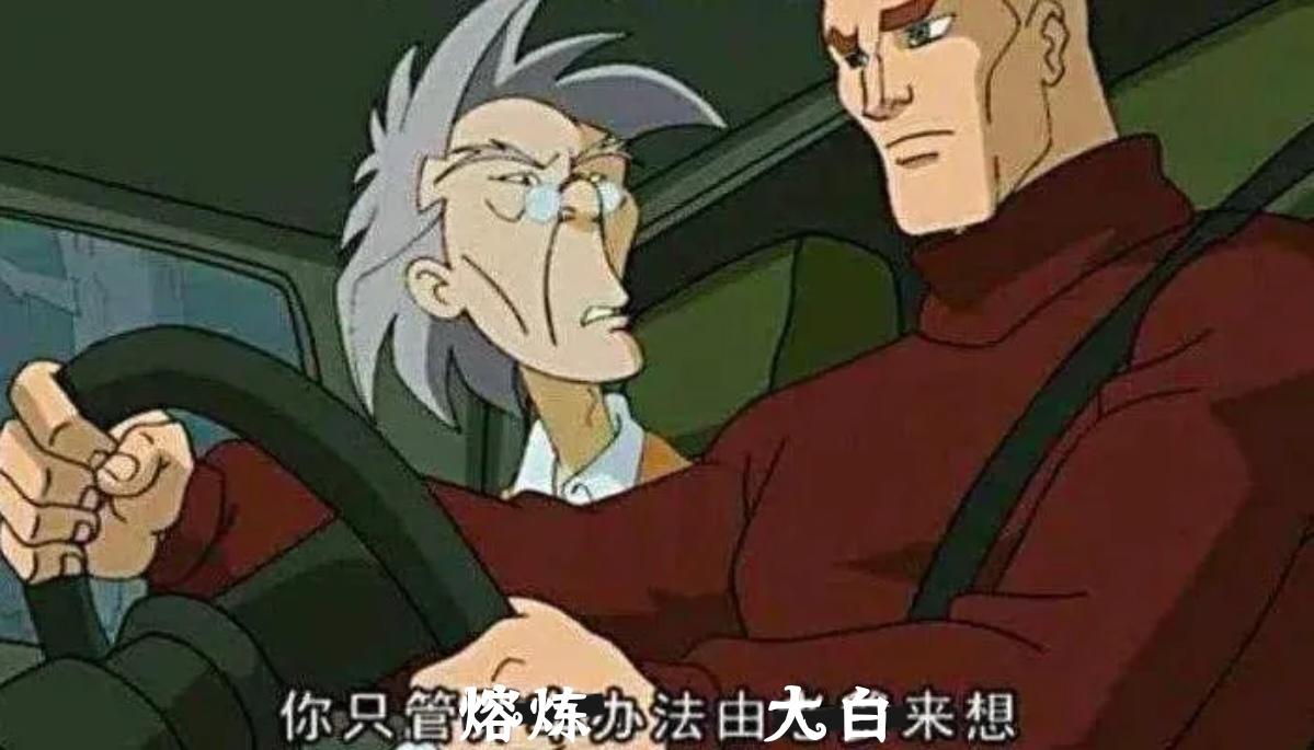 数万妖魄打水漂——我破防了、我悟到了