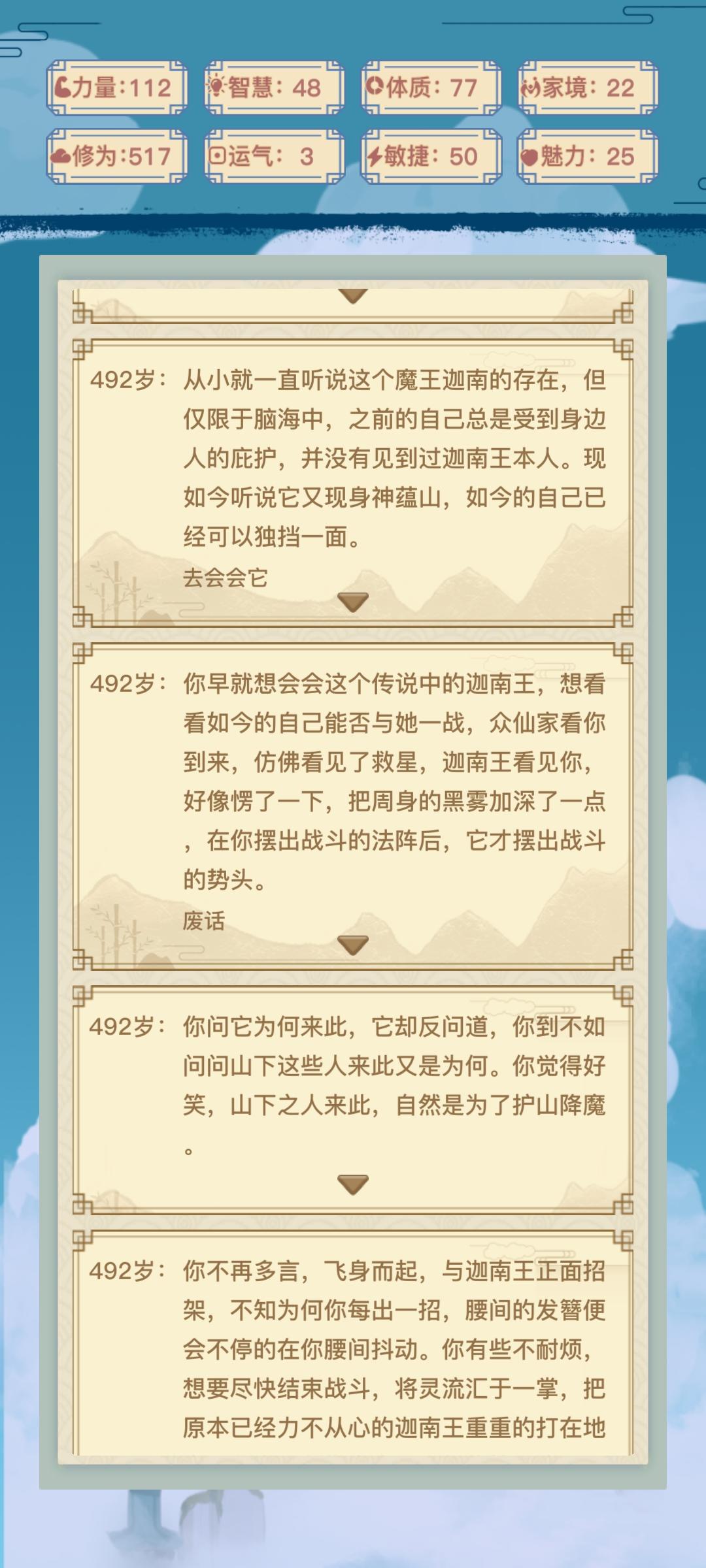 四见迦南鬼王，如烟何辜!