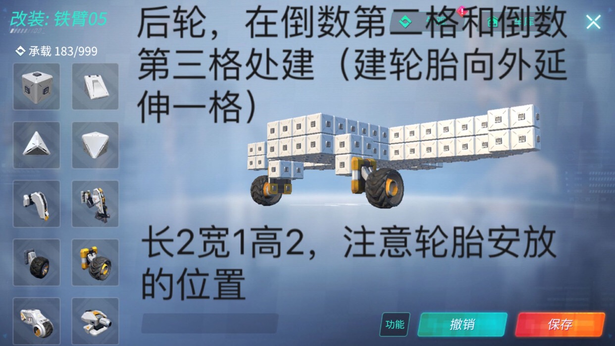 大飞机教程来了！！！