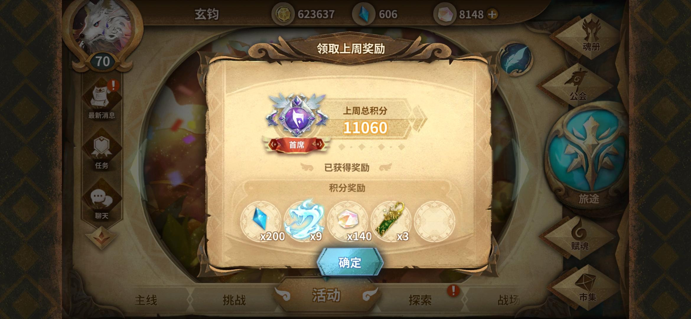 啊！我堕落了！！