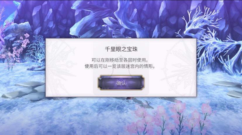 【莫比乌斯小知识】千里眼可以看一层地图