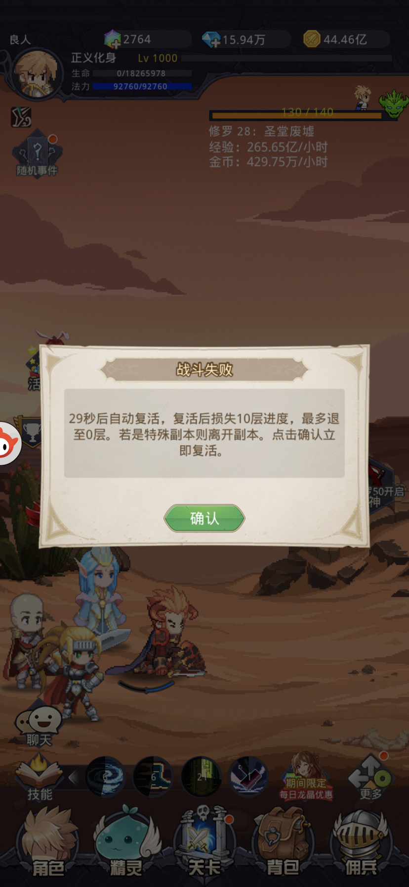 不知道怎么玩 小小勇者交流反馈 Taptap 小小勇者社区