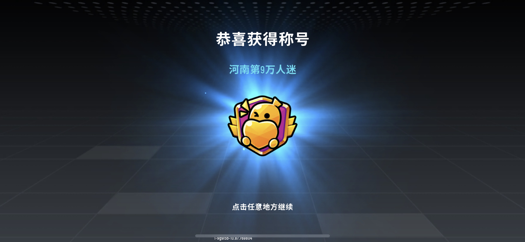 狐月月上传说了 - 香肠派对分享区 | taptap 香肠派对社区