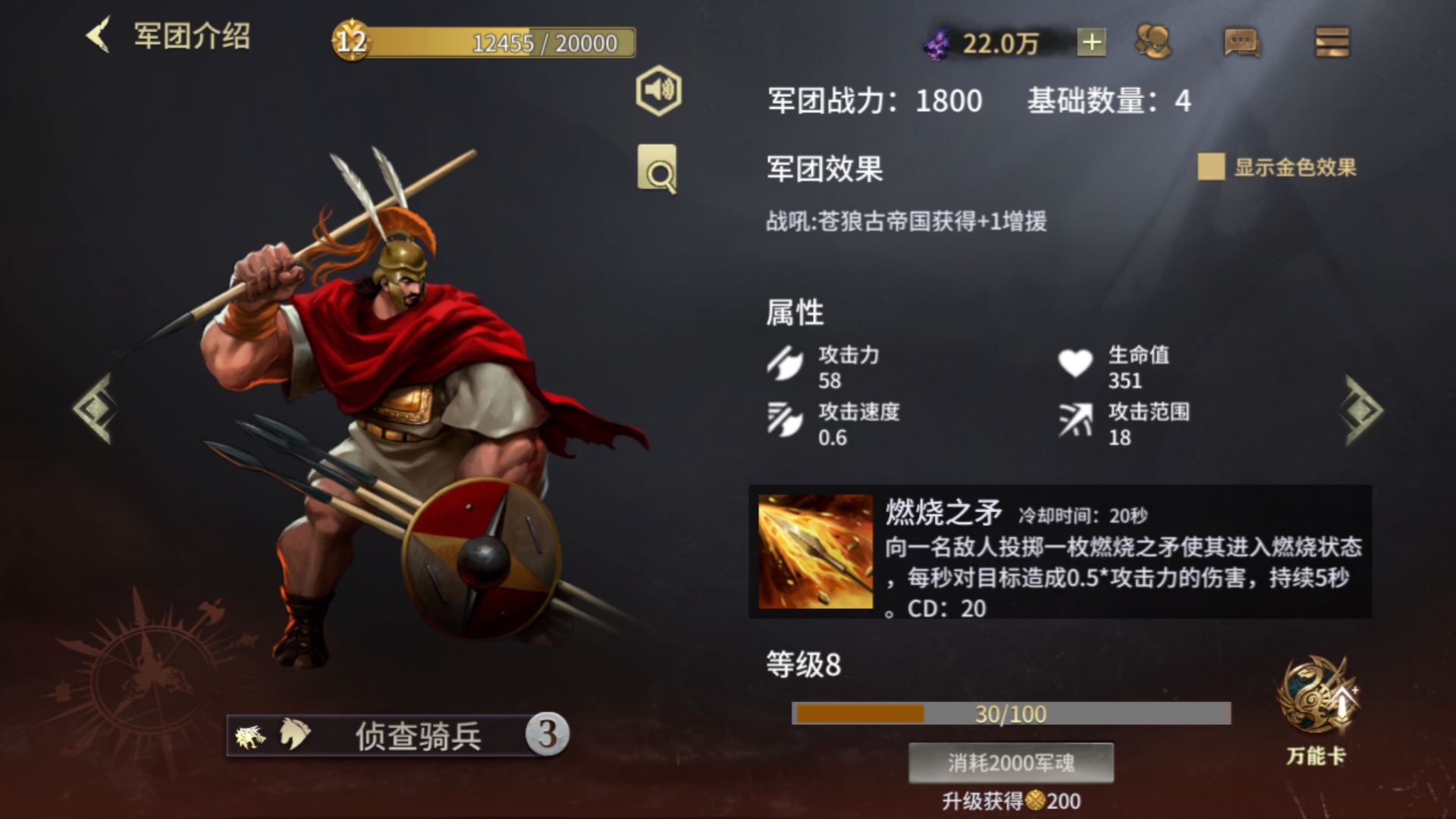 pvp攻略，新手向|全面衝鋒 - 第5張