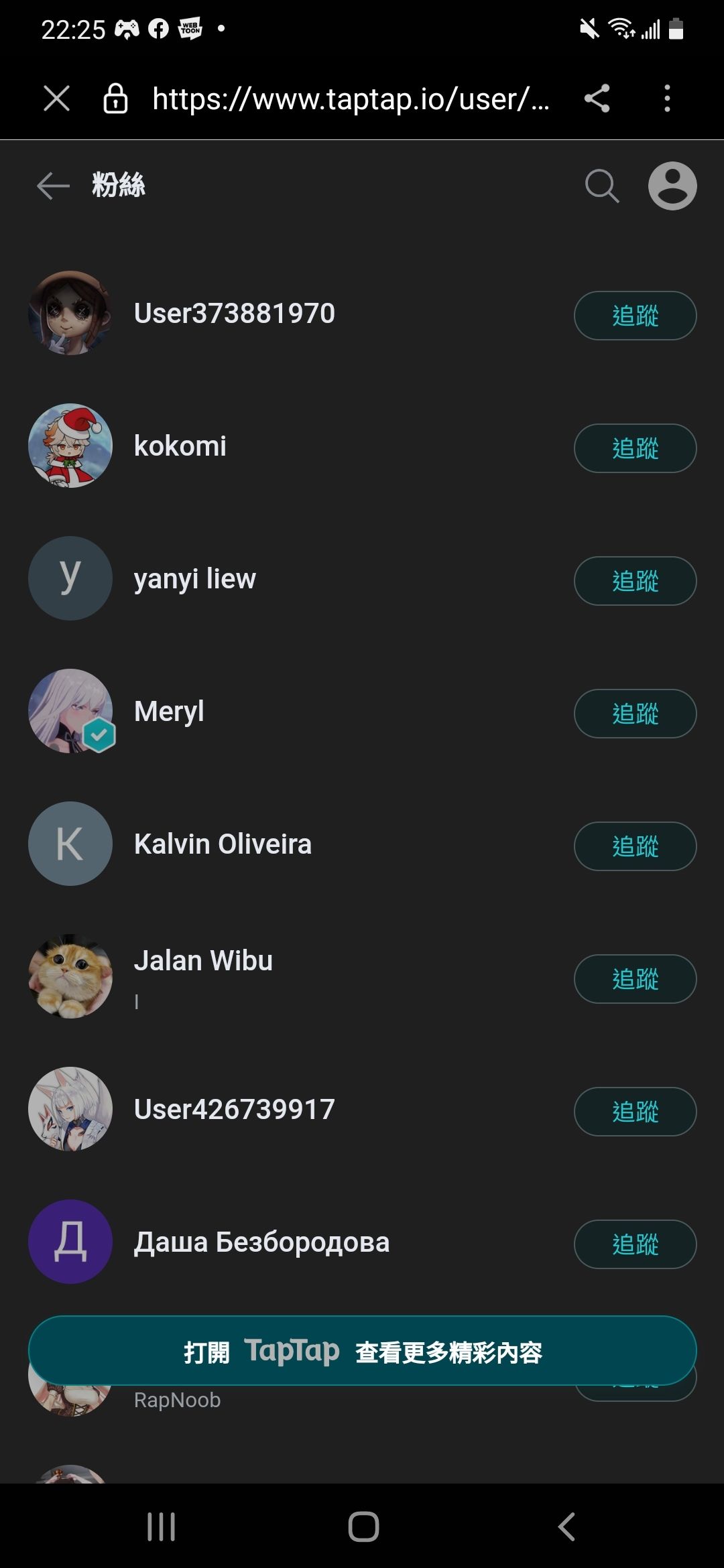 TapTap
